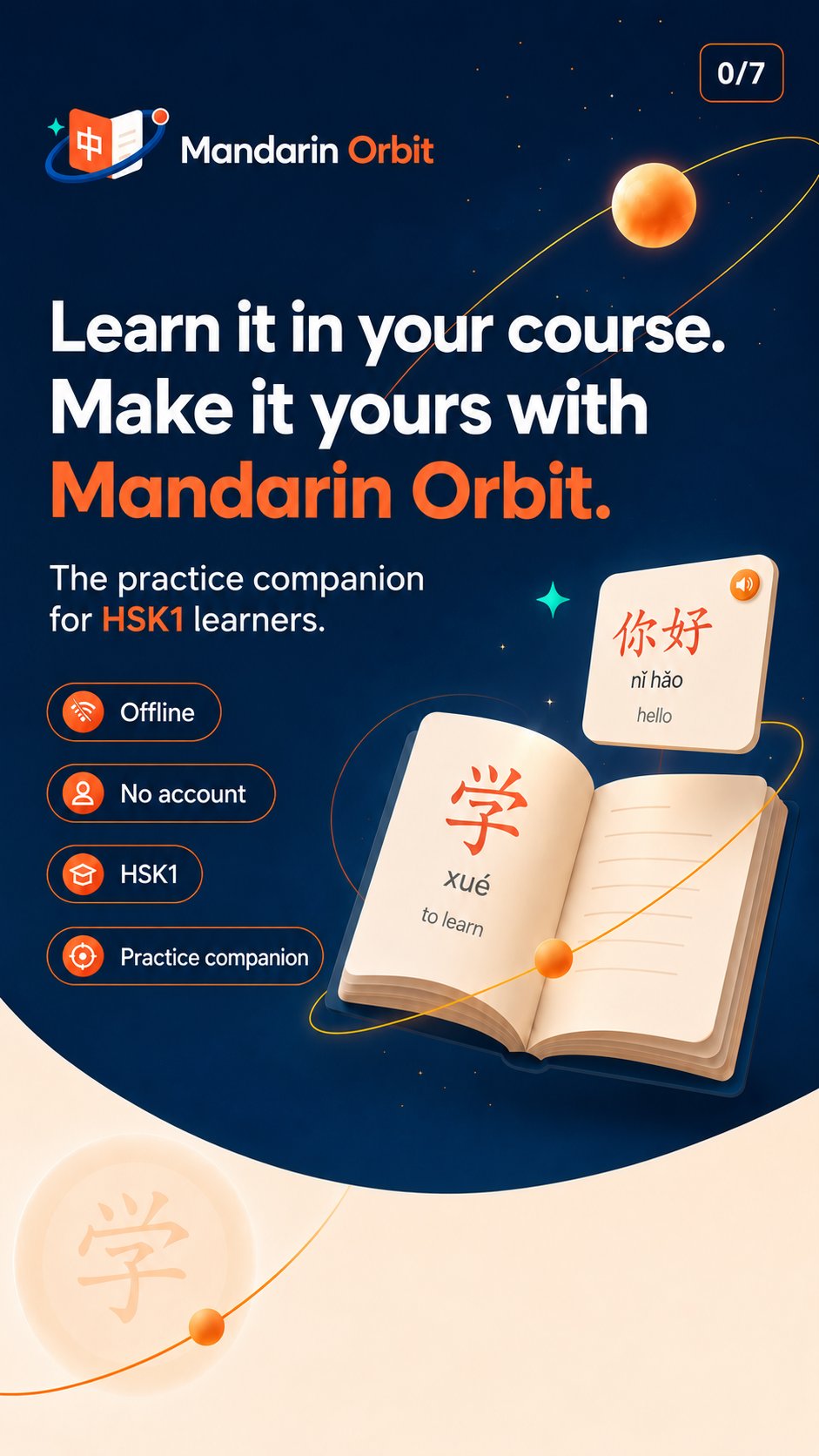 Mandarin Orbit: an HSK 1 practice companion that works offline and requires no account