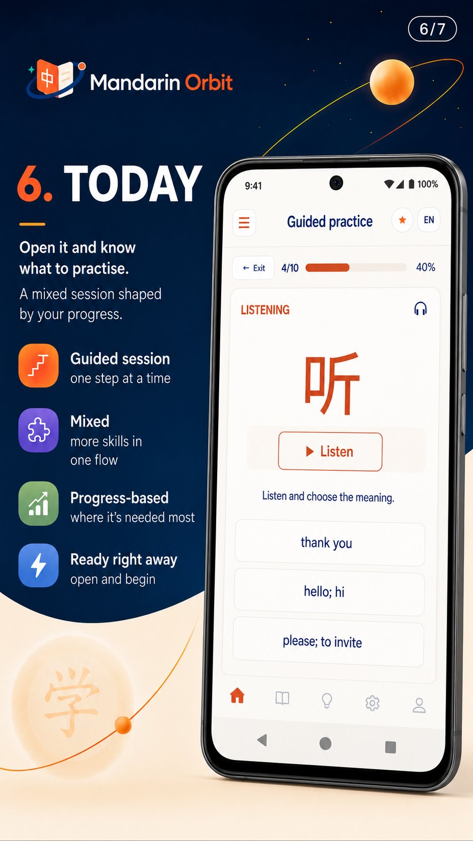Today: Guided practice that mixes skills using local progress